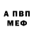Amphetamine Розовый Egor Tsakov