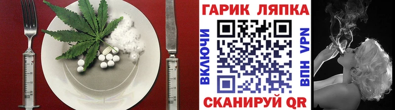 Canna-Cookies марихуана  Пионерский 