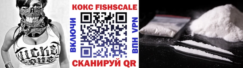 COCAIN 98%  Пионерский 