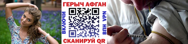 сайты даркнета официальный сайт где купить наркоту Пионерский ГЕРОИН Афган