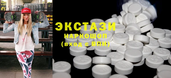 наркотики Шадринск