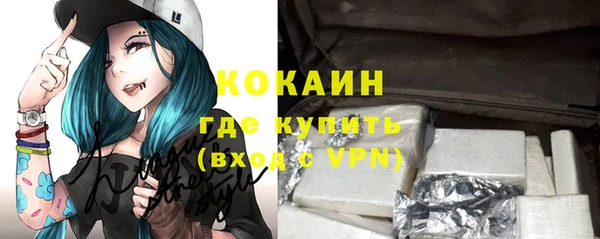 мяу мяу кристалл Елизово