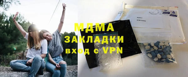 стаф Дмитриев