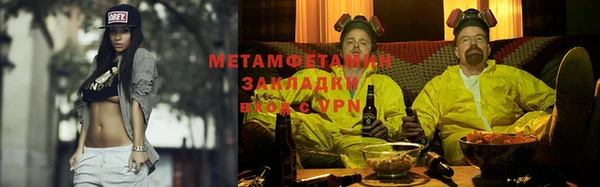 скорость Дмитровск