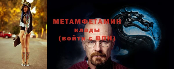 наркотики Шадринск