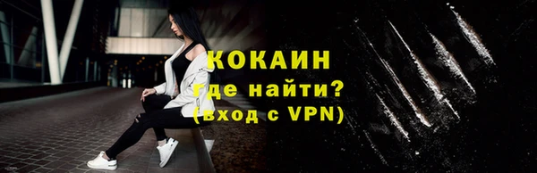 гашиш Шали
