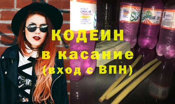 скорость Дмитровск