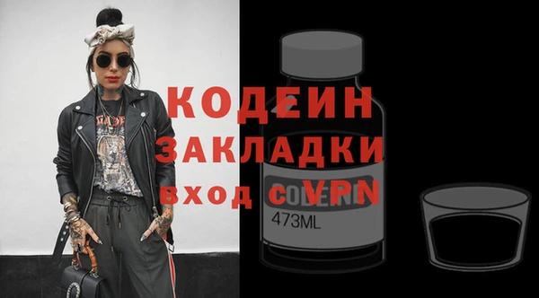 скорость Дмитровск