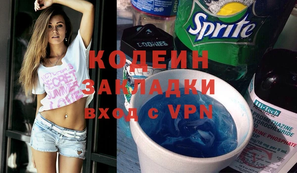 мяу мяу кристалл Елизово
