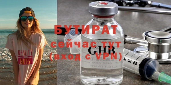 мескалин Осташков