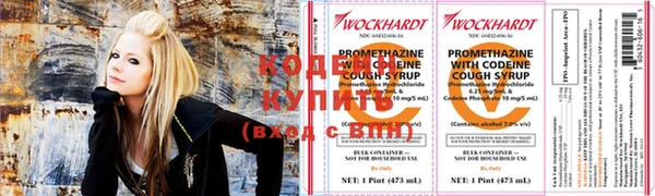 соль курить ск Шарыпово