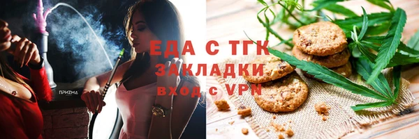 герыч Ельня