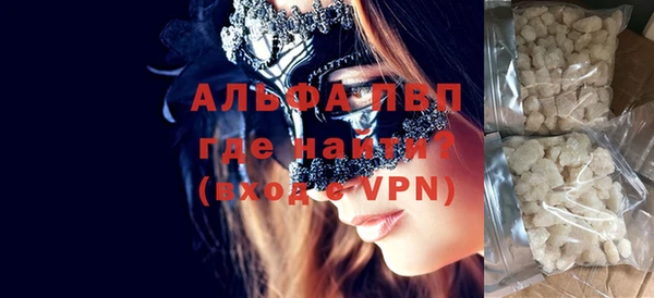 мяу мяу кристалл Елизово