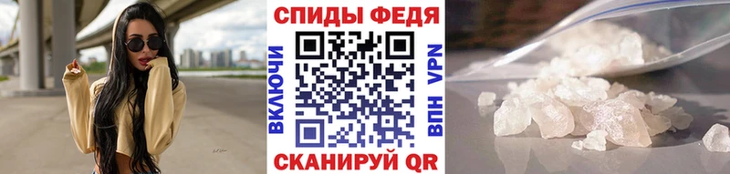 купить  цена  Пионерский  МЕТАМФЕТАМИН пудра 