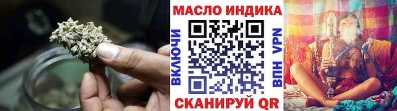 где купить наркотик  omg маркетплейс  ТГК вейп с тгк  Пионерский 
